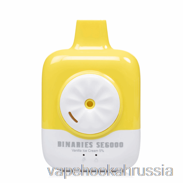 Vape Juice Horizon Binaries Se6000 Одноразовое ванильное мороженое